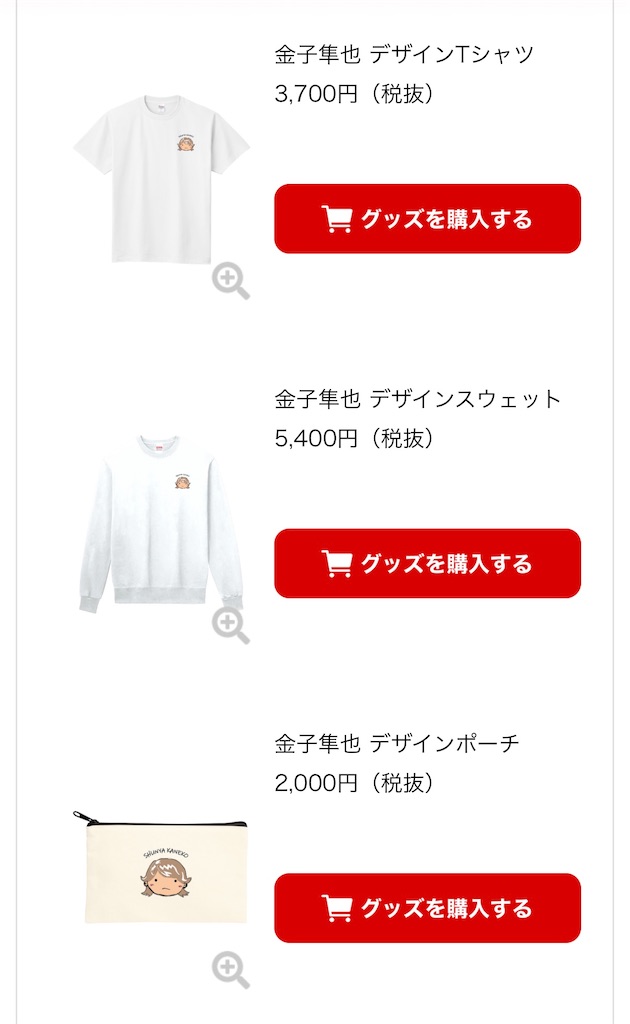 f:id:kh306:20260223195317j:image