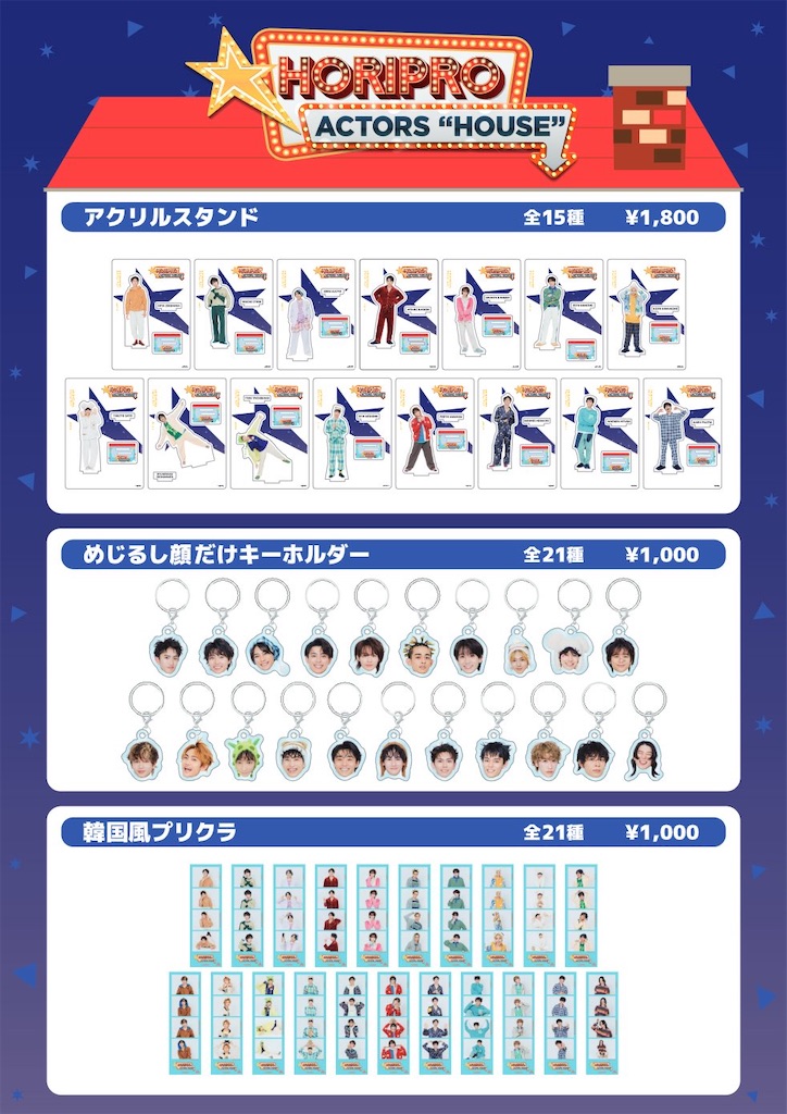 f:id:kh306:20260223195332j:image