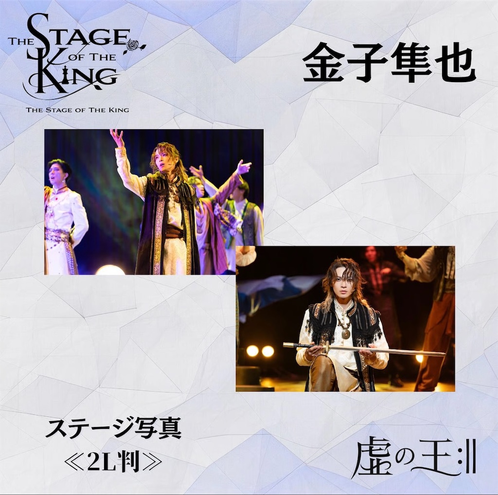 f:id:kh306:20260223195501j:image