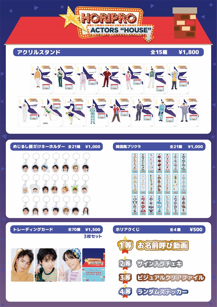f:id:kh306:20260228205944j:image