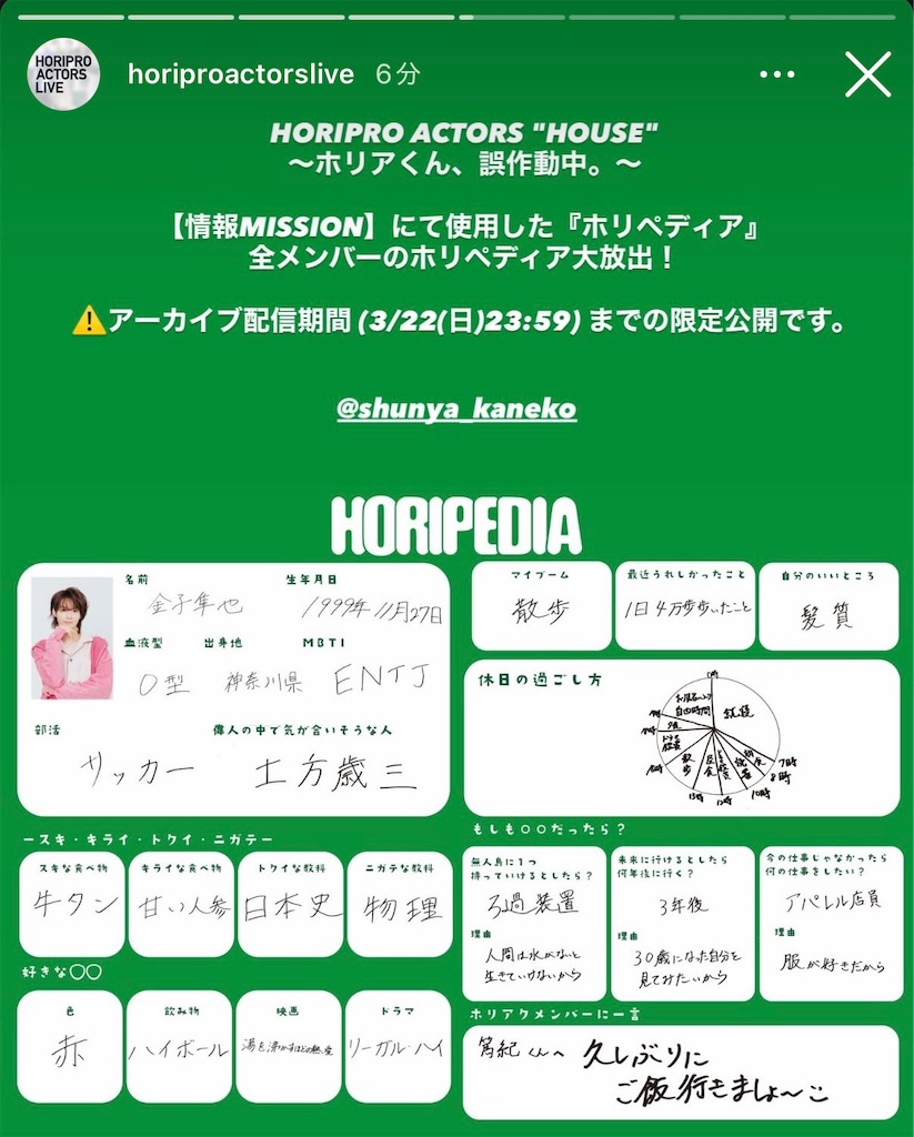 f:id:kh306:20260314222630j:image