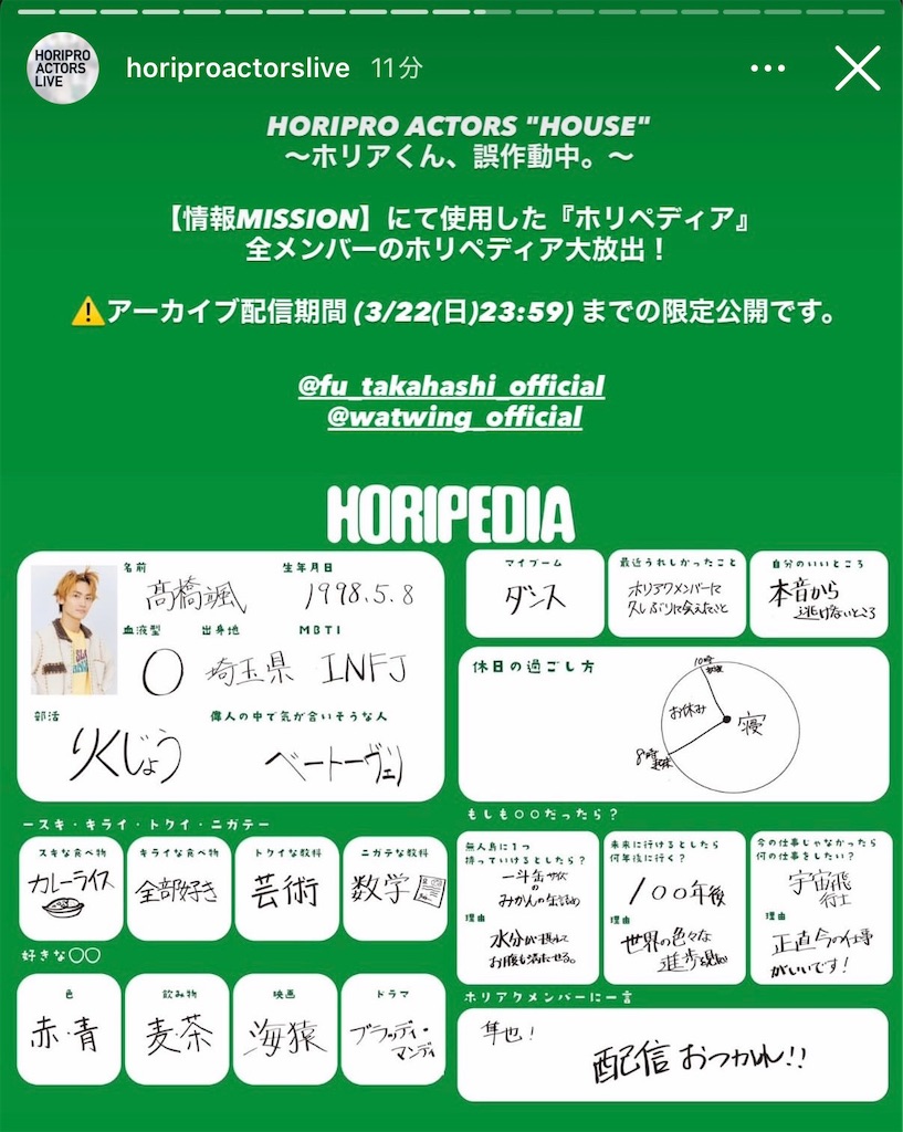 f:id:kh306:20260314222645j:image