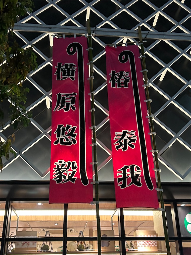 f:id:kh306:20260409165847j:image f:id:kh306:20260409165847j:image