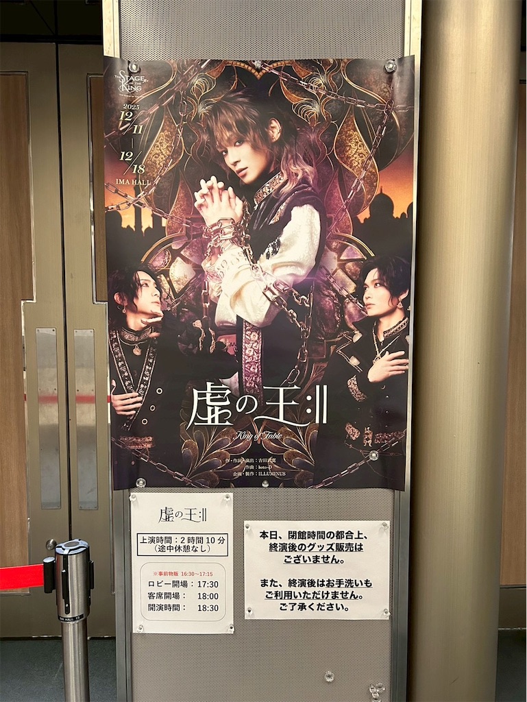 f:id:kh306:20260410135023j:image f:id:kh306:20260410135023j:image