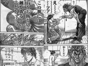 俺的 最強マンガbest3 ネタ記事ですｗ コイツ 就活辞めたってよ