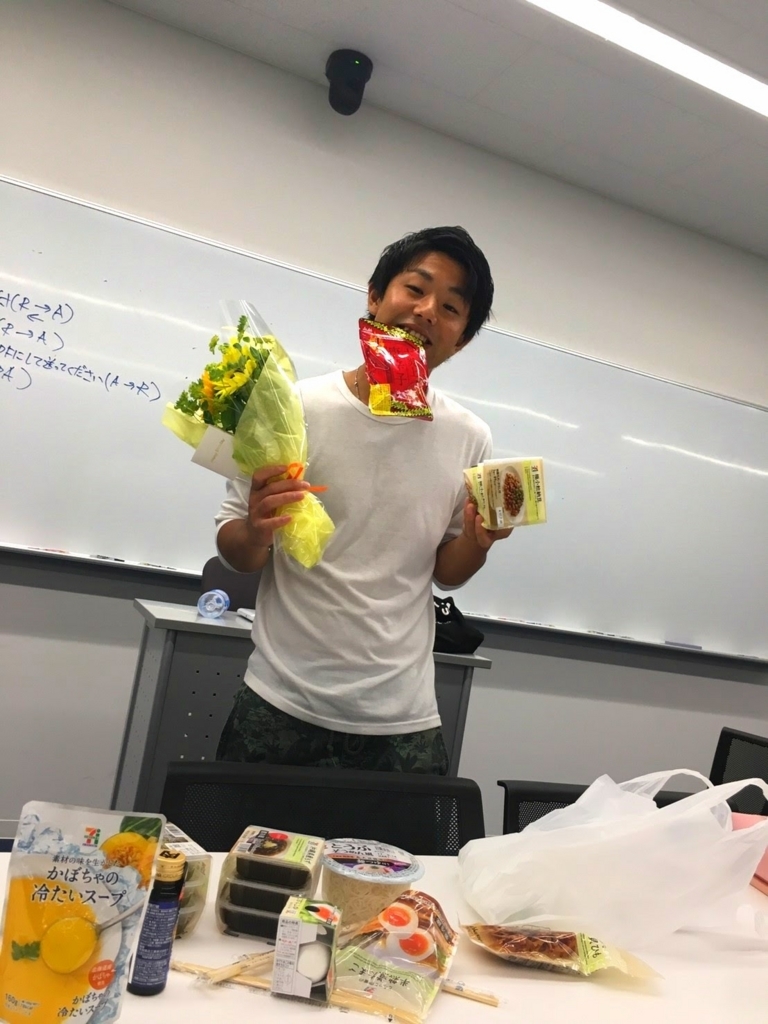 f:id:kh4mwaseda:20170724113956j:plain