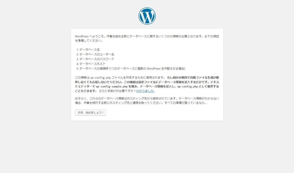 f:id:khanamoto:20180308132255j:plain f:id:khanamoto:20180308132255j:plain