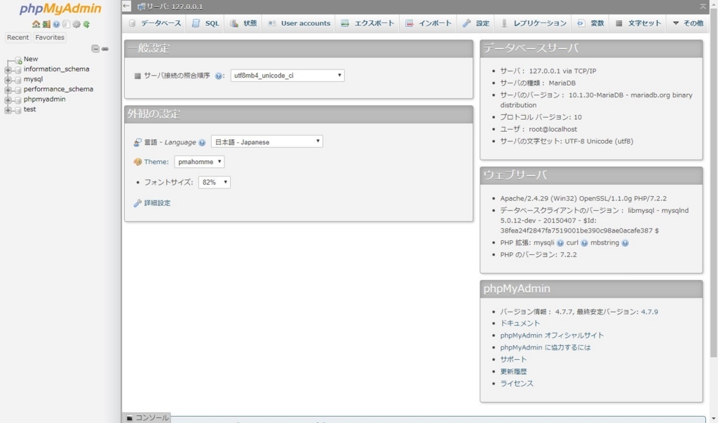 f:id:khanamoto:20180308141036j:plain f:id:khanamoto:20180308141036j:plain