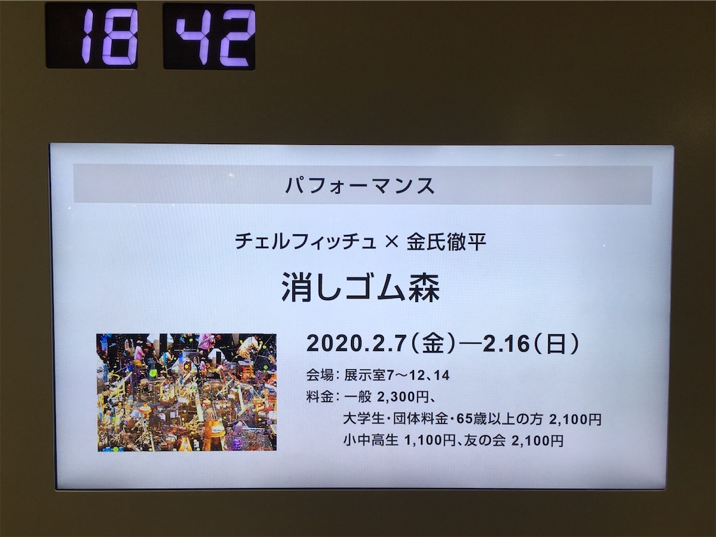 f:id:khaoskaori1020:20200209151714j:image f:id:khaoskaori1020:20200209151714j:image