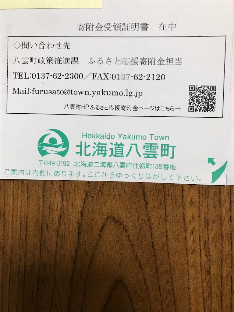f:id:khaoskaori1020:20200218230024j:image f:id:khaoskaori1020:20200218230024j:image