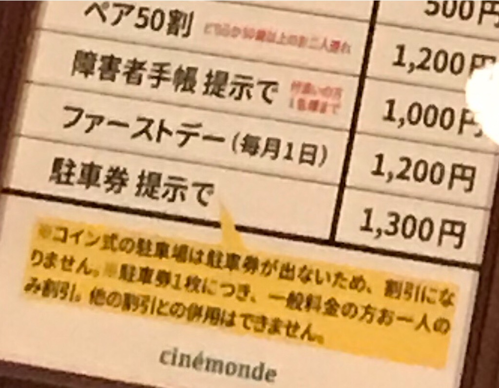 f:id:khaoskaori1020:20200320195258j:image f:id:khaoskaori1020:20200320195258j:image