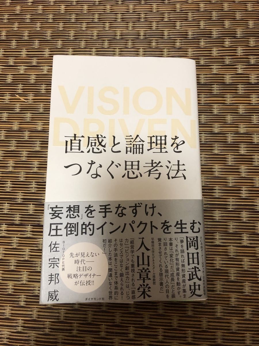 f:id:khappy5lucky:20200720224528j:plain