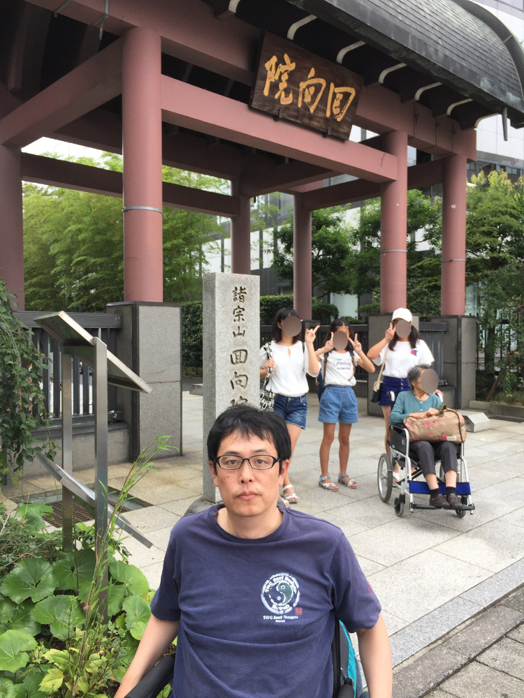 f:id:khasekids:20170827134839j:plain f:id:khasekids:20170827134839j:plain