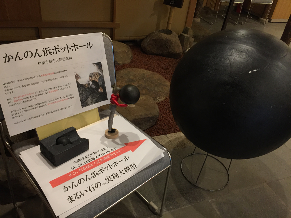 伊豆のバリアフリー情報 遊ぶ No 16 ジオテラス伊東 伊豆高原駅構内 脊髄小脳変性症 で車椅子 伊豆のバリアフリー旅行会社 青いかば旅行社 代表の日記