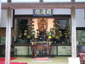 [200807-18きっぷ]
