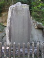 [200807-18きっぷ]