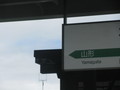 [200807-18きっぷ]