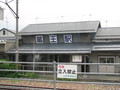 [200807-18きっぷ]