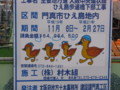 [看板][鳥]