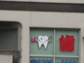 [看板]