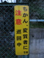 [看板]