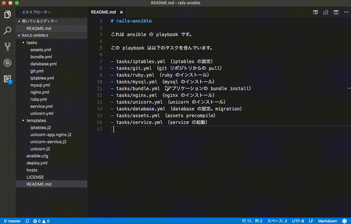 f:id:khei-fuji:20170507164604g:plain f:id:khei-fuji:20170507164604g:plain