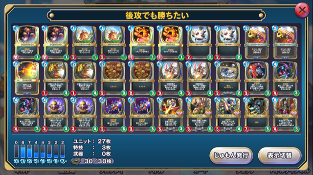 f:id:kheyhachi:20180505184931p:plain