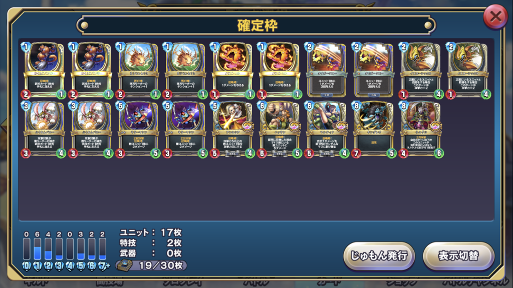 f:id:kheyhachi:20180505191537p:plain