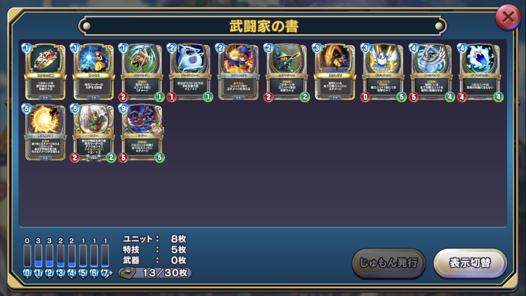 f:id:kheyhachi:20180505195857p:plain