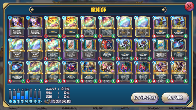 f:id:kheyhachi:20180610161013p:plain