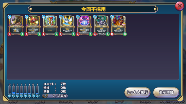 f:id:kheyhachi:20180610172840p:plain