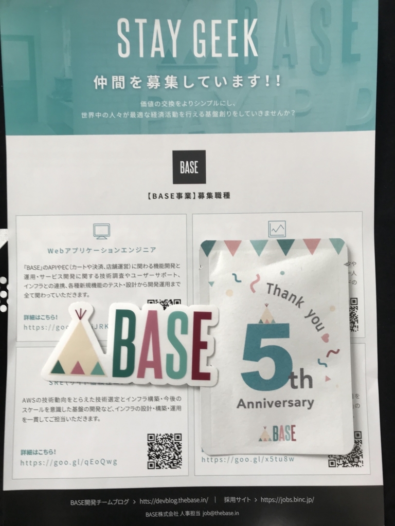 f:id:khigashigashi:20180311183646j:plain