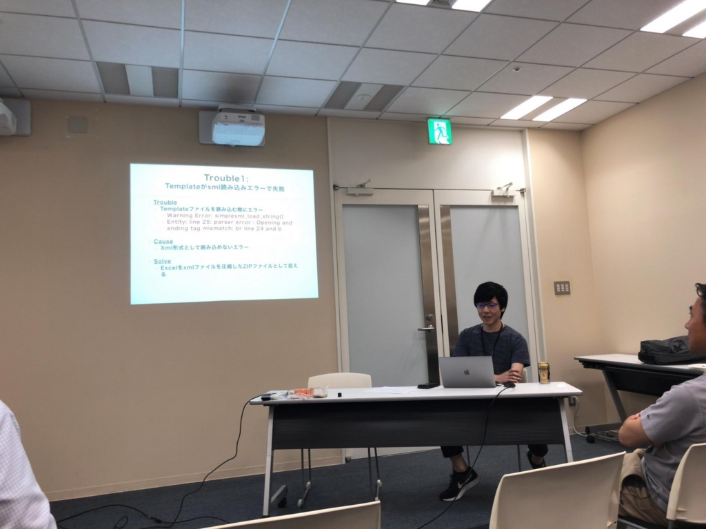 f:id:khigashigashi:20180724142945j:plain
