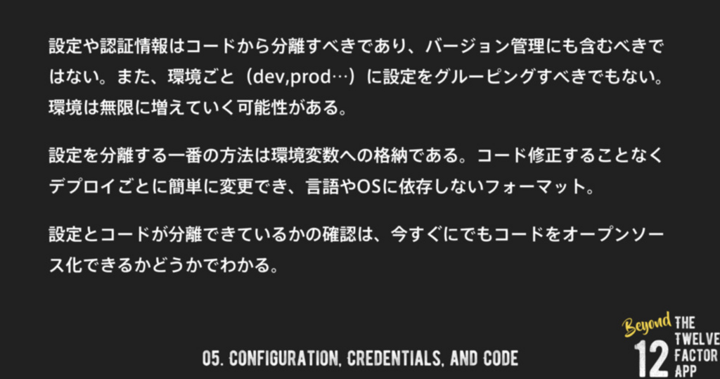 f:id:khigashigashi:20180828170659p:plain f:id:khigashigashi:20180828170659p:plain