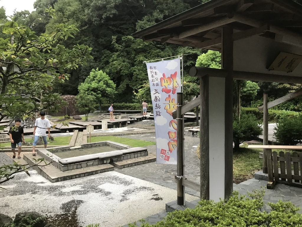 f:id:khigashigashi:20180903113821j:plain