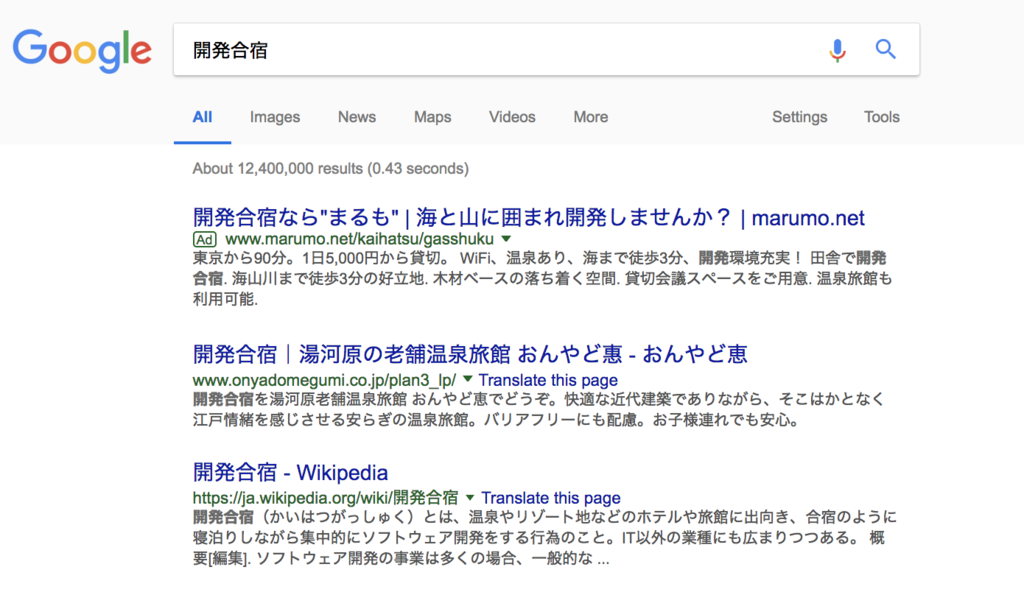 f:id:khigashigashi:20180903114318p:plain