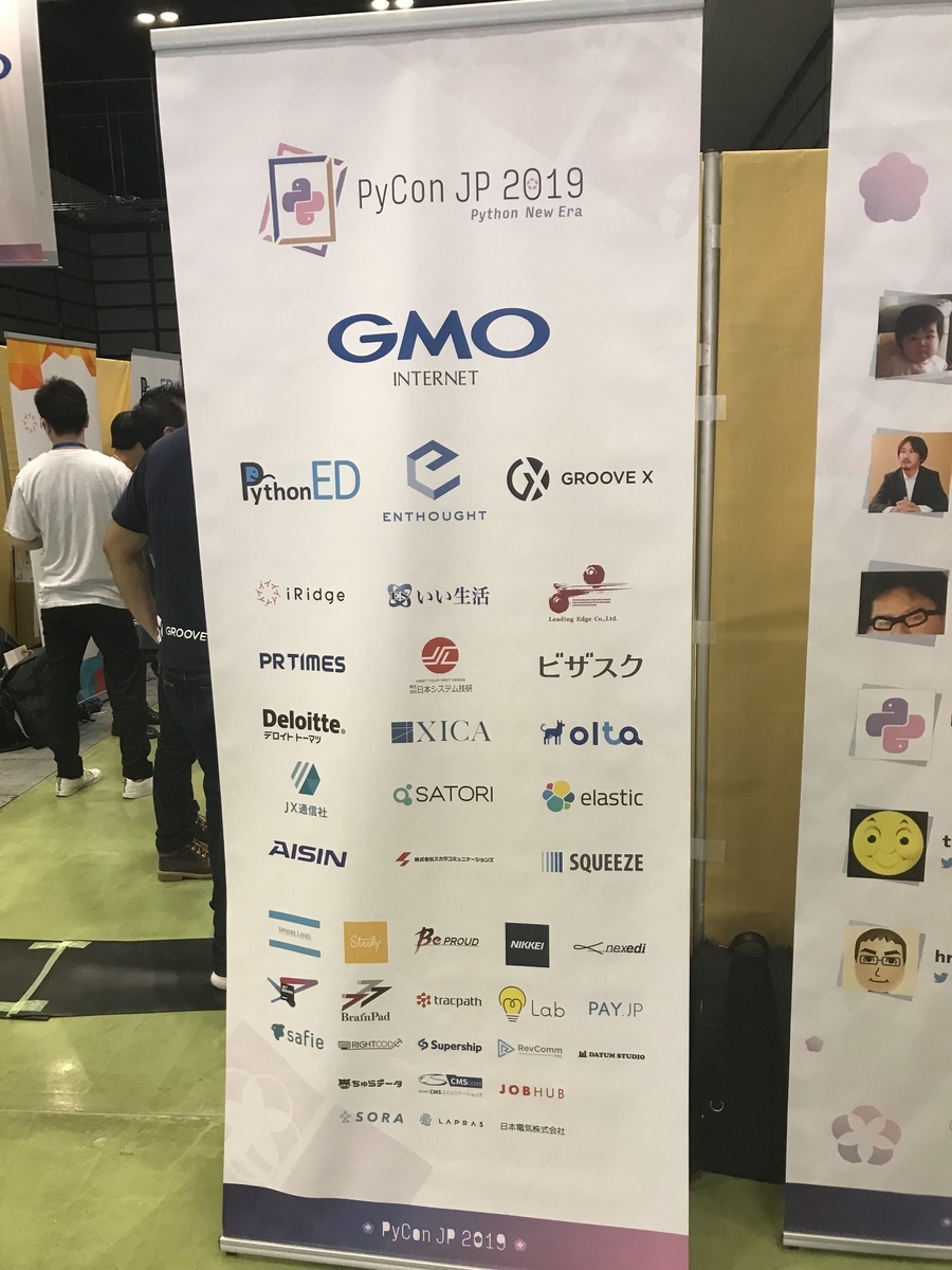 f:id:khigashigashi:20190916203520j:plain