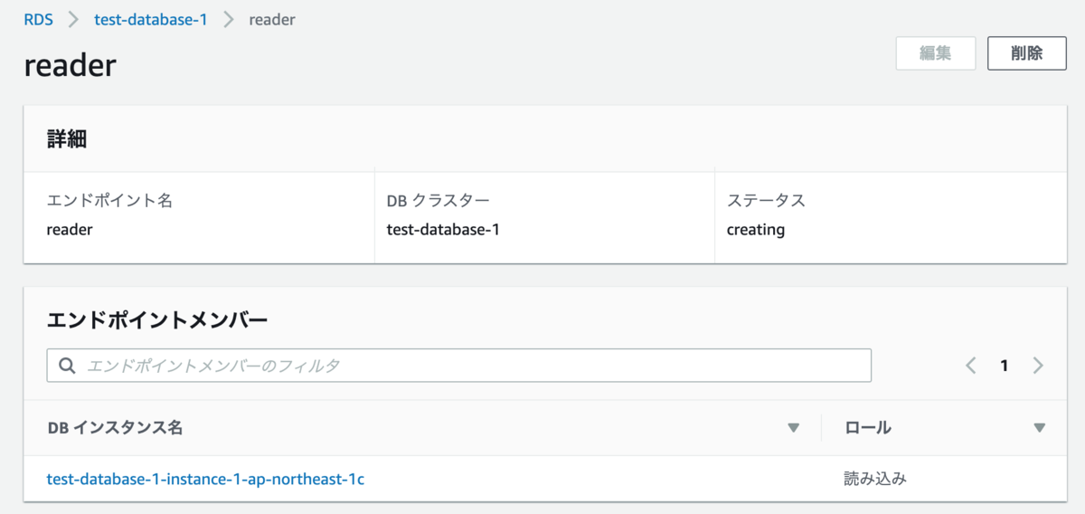f:id:khigashigashi:20191203114324p:plain