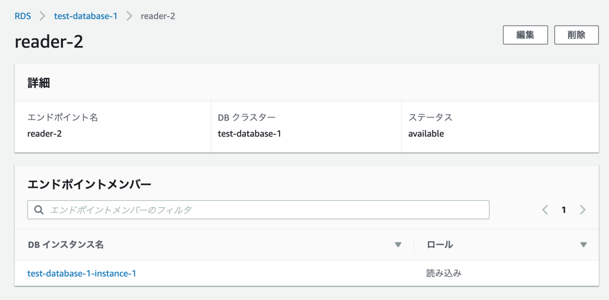 f:id:khigashigashi:20191203114533p:plain
