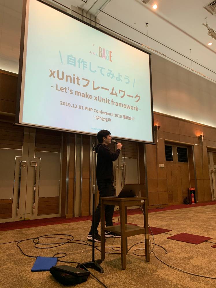 f:id:khigashigashi:20191203123858j:plain