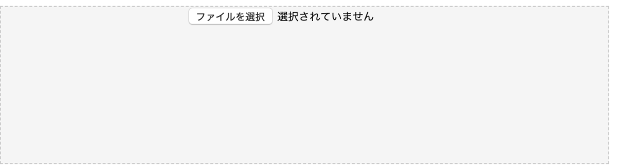 画像ファイルをアップロードするスペース Ki Hi Ro
