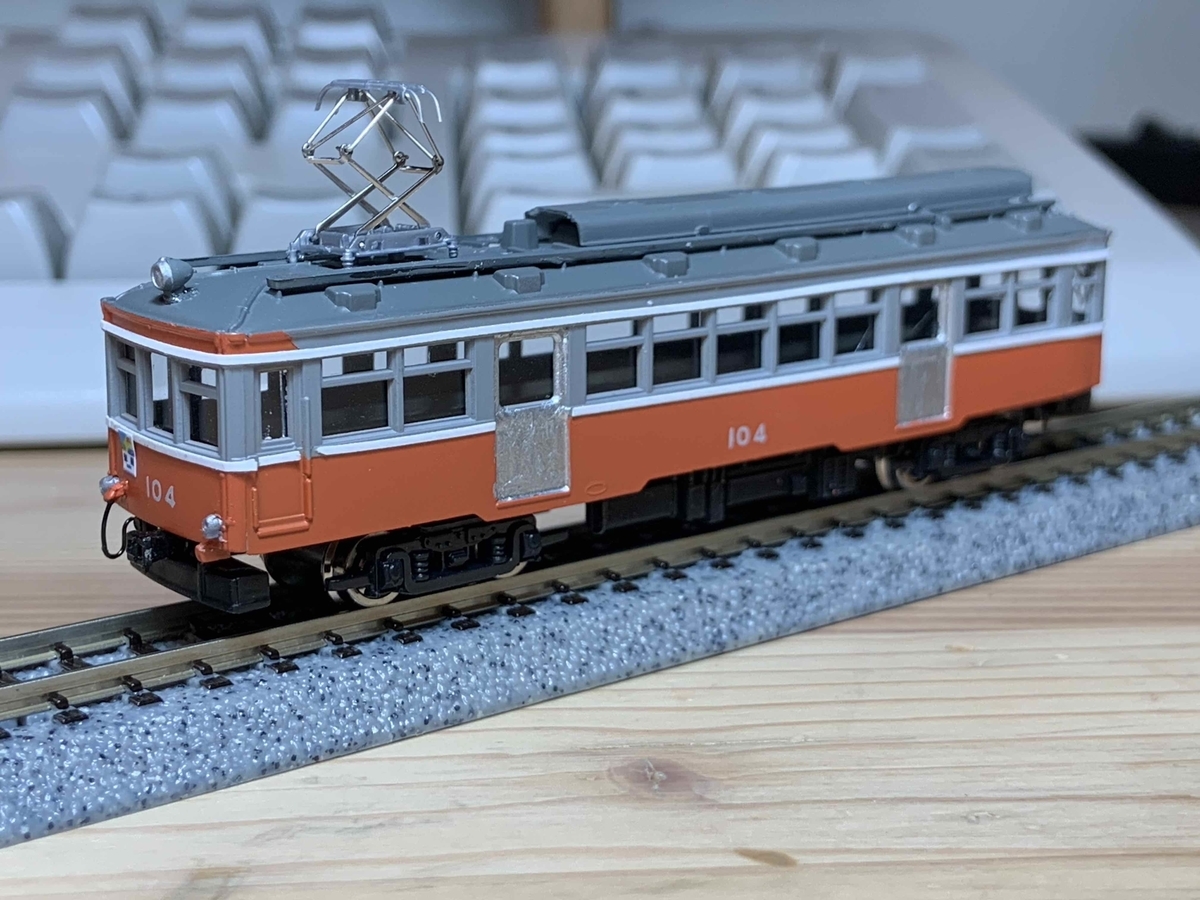 箱根登山鉄道モハ1・2形の製作④ - スライム工房(新築)