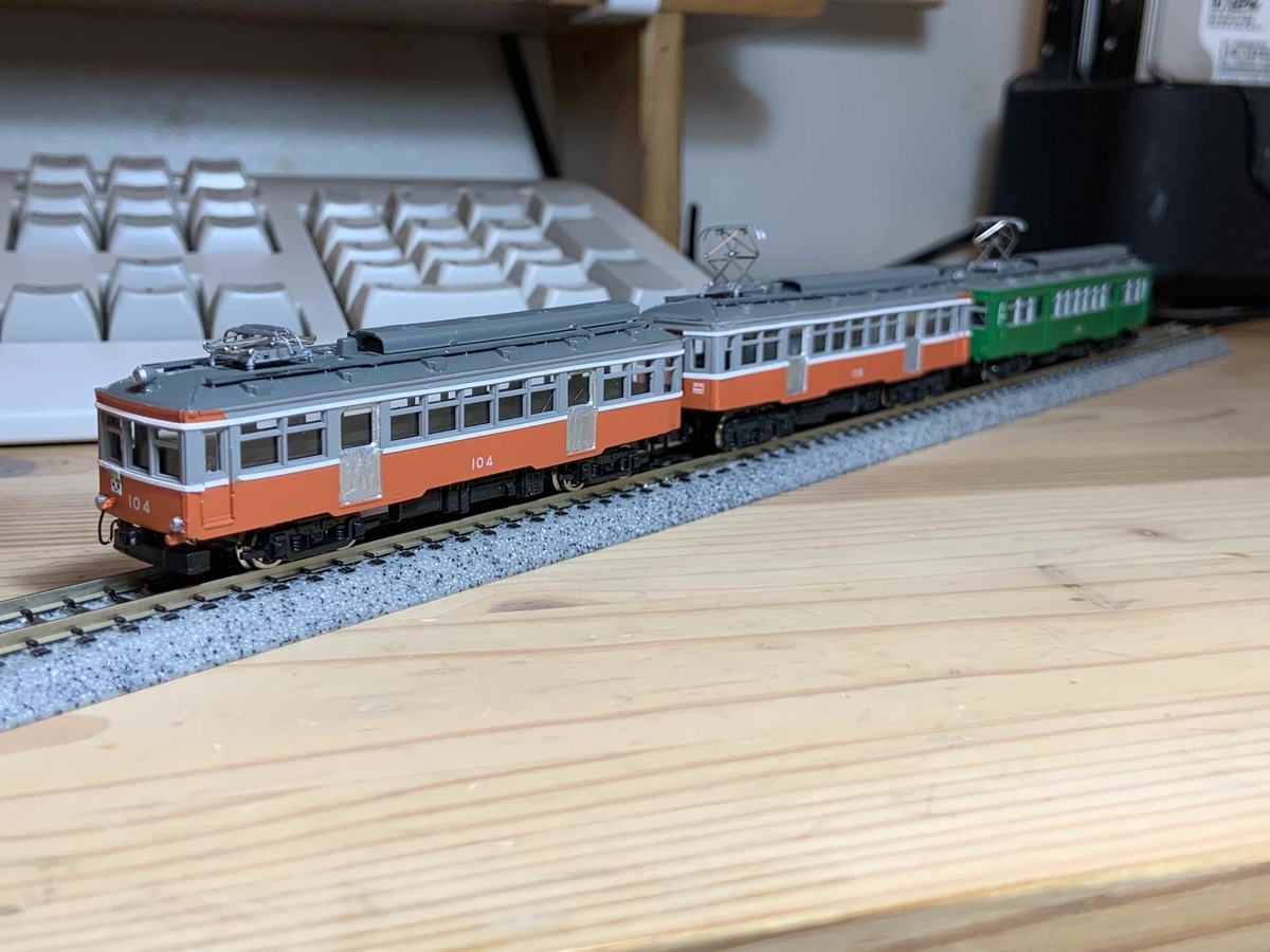 箱根登山鉄道モハ1・2形の製作④ - スライム工房(新築)