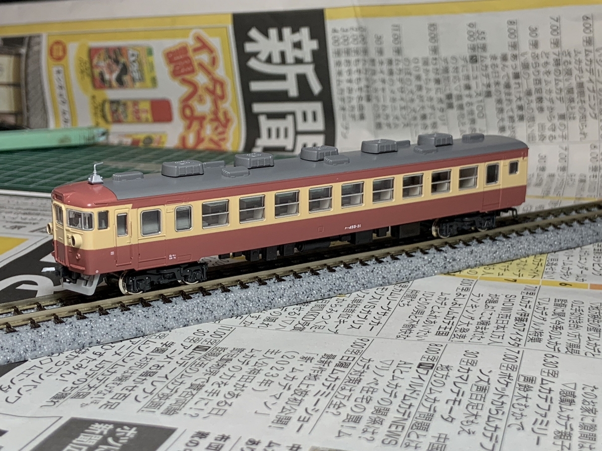 455系仙台電車区編成の軽加工 - スライム工房(新築)