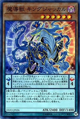 魔導獣入りのセフィラについて - ないめんの備忘録
