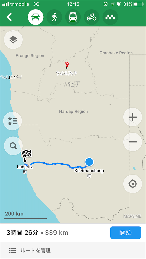 f:id:khorixas123:20181229191725p:image