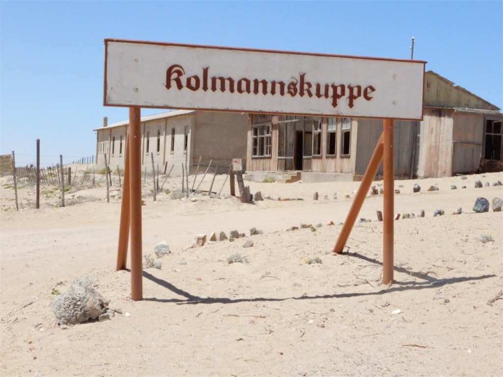 f:id:khorixas123:20190104143731j:image