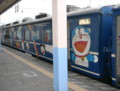 [trp]Doraemon-train,Kaikyo-Line,Hakodate-2000,m:KR