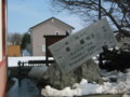 Aikoku-station,discontinued-HirooLine,trip-Hokkaido-200604