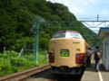 [trp-doai-e08]Isson-Ichiyama-express,Doai-station,TanigawaDake-EkiHiking-200807